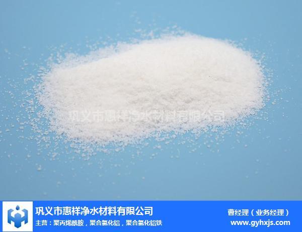 广州阴离子聚丙烯酰胺-惠祥净水材料厂家-阴离子型聚丙烯酰胺